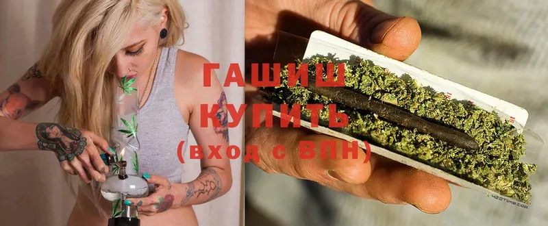 купить наркоту  Голицыно  ГАШИШ Cannabis 