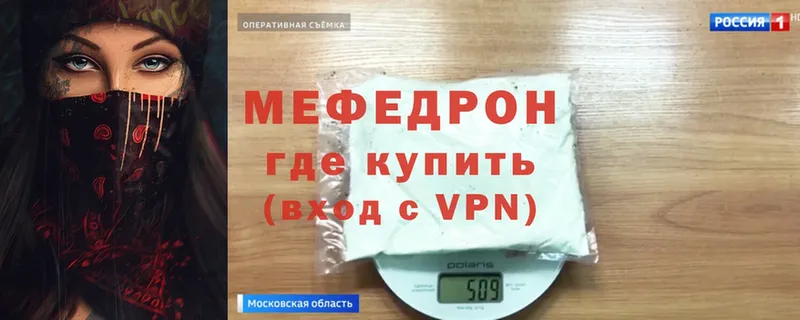 МЕФ 4 MMC  Голицыно 